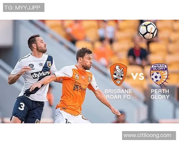 墨尔本城与布里斯班狮吼激战在即赛前分析与预测展望