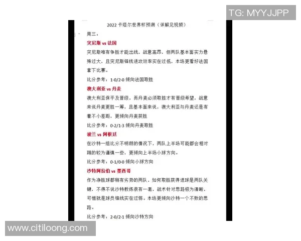 篮球世界杯法国对阵澳大利亚比赛前瞻与胜负预测分析 篮球世界杯法国对阵澳大利亚比赛前瞻与胜负预测分析