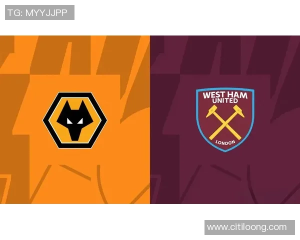 英超西汉姆联对阵狼队亚盘分析及投注建议解析