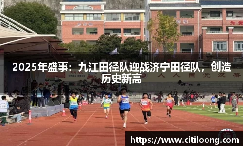 QY千亿球友体育