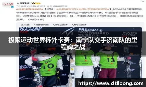 QY球友会体育官方网站