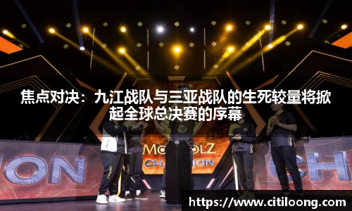 QY千亿球友会网站
