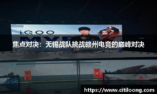 QY千亿球友会网站