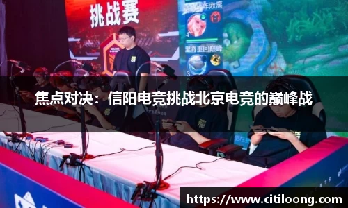 QY球友会体育官方网站