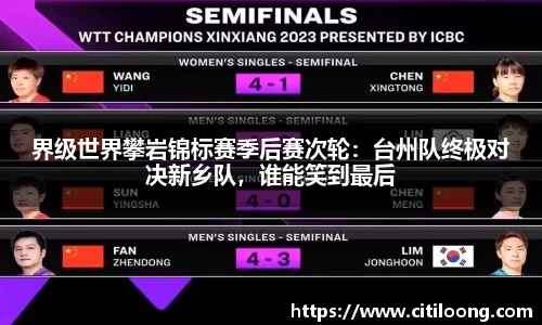 QY千亿球友会网站
