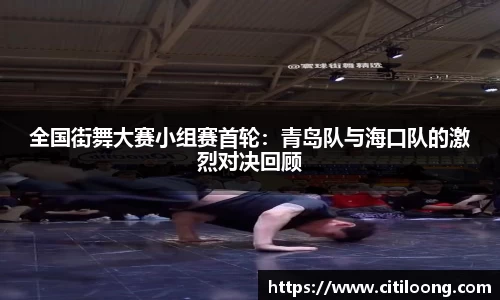 QY球友会体育官方网站