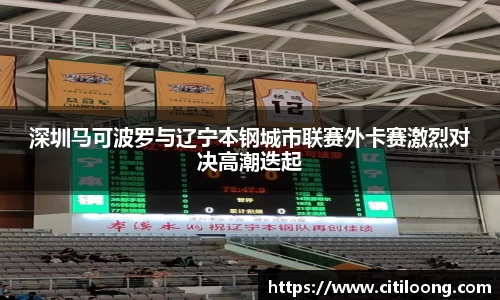 QY球友会体育官方网站