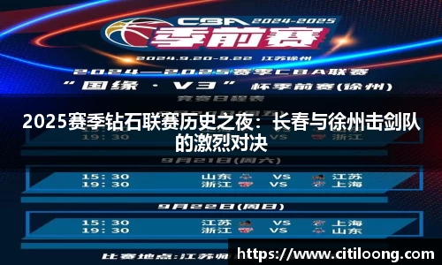 QY千亿球友会网站