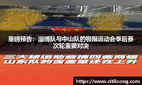QY千亿球友会网站