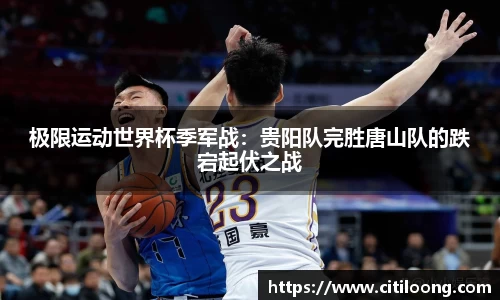 QY千亿球友会网站