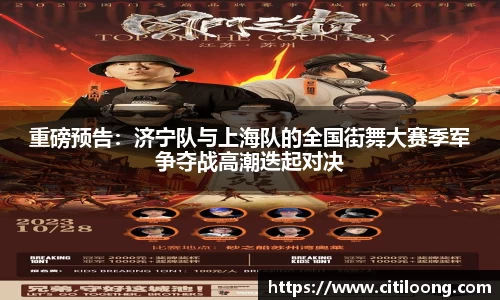 QY千亿球友体育