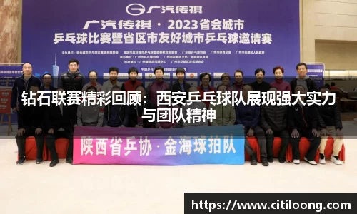 QY球友会体育官方网站