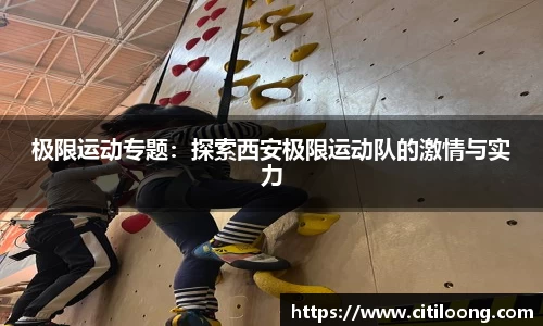 QY千亿球友体育