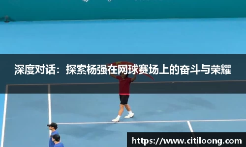 QY球友会体育官方网站