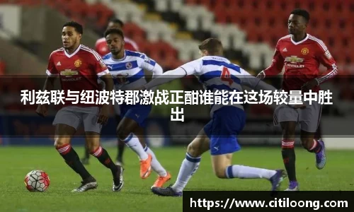 QY体育球友会