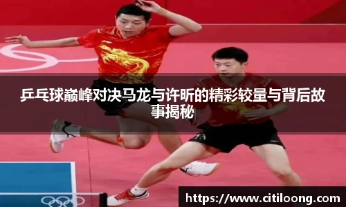 QY体育球友会